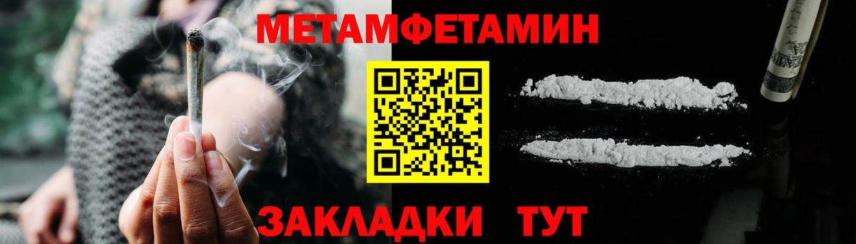 Протвино  АМФЕТАМИН 97%  Амфетамин  Вход с VPN 