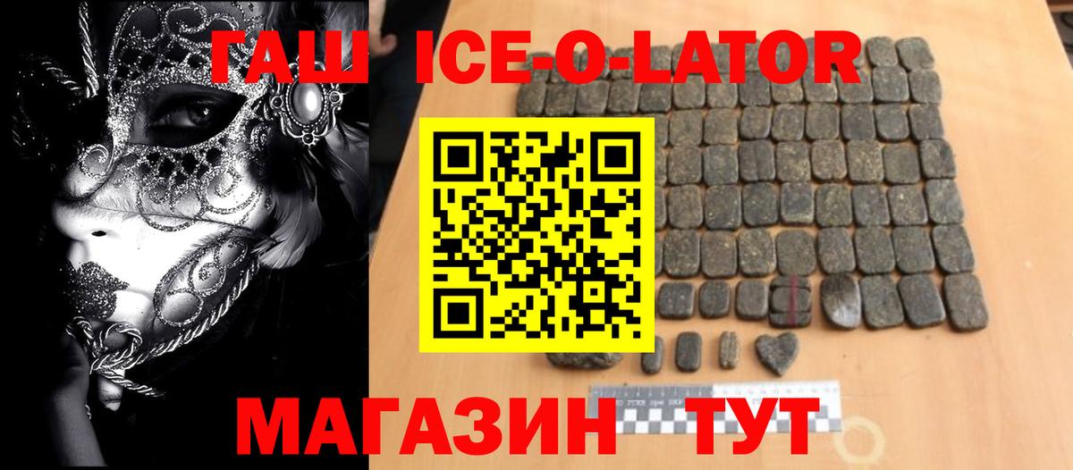 Протвино  ГАШ 40% ТГК  ГАШ AMNESIA HAZE  ГАШ  Вход с VPN 