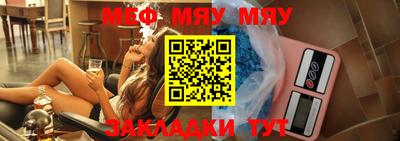 хмурый Рузаевка