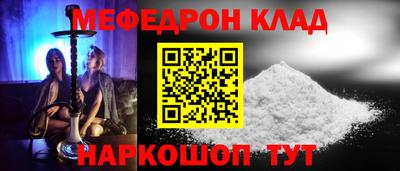 бутират Пушкино
