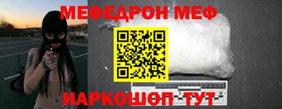 бутират Пушкино