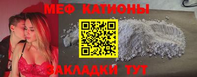 мефедрон мука Рыбинск