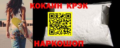 мефедрон мука Рыбинск