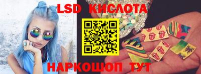 бутират Пушкино