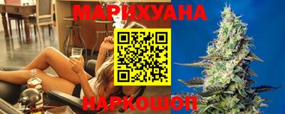 бутират Пушкино