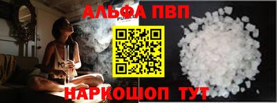 бутират Пушкино