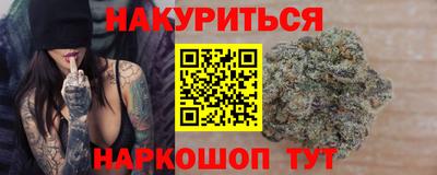 бутират Пушкино