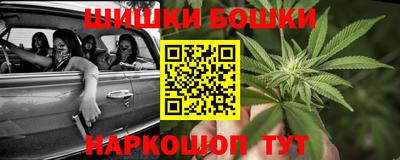 бутират Пушкино