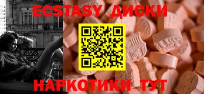 хмурый Рузаевка