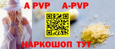 бутират Пушкино