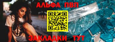 амф Пыть-Ях