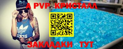 метадон Пугачёв