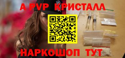 бутират Пушкино