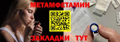 метадон Пугачёв