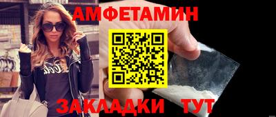 бутират Пушкино