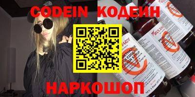 мефедрон мука Рыбинск