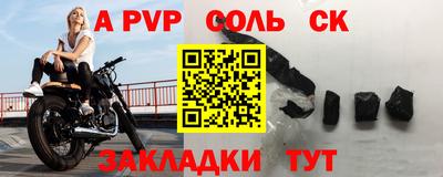 бутират Пушкино