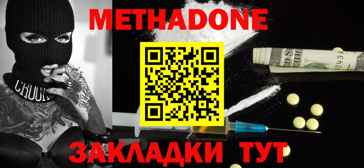 Меф кристаллы  Вейп ТГК  Вход с VPN  COCAIN  ГАШ  ЭКСТАЗИ  Протвино  КОКАИН  Меф МЯУ МЯУ 