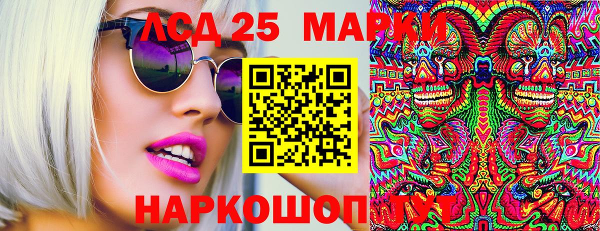 Марки N-bome 1,8мг  Марки N-bome  Протвино  Марки N-bome 1,8мг  Вход с VPN 